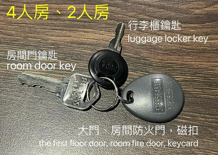 Dan Hostel丹居青旅 Taipei